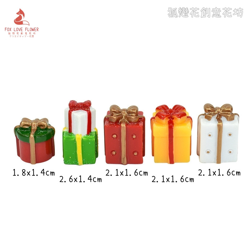 樹脂擺件❰大禮物組合❱(1組5個)
