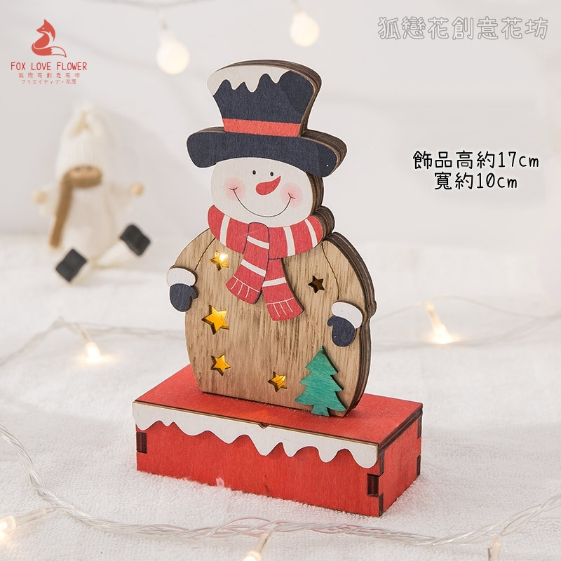 紅底木盒燈❰小雪人❱(不含電池)