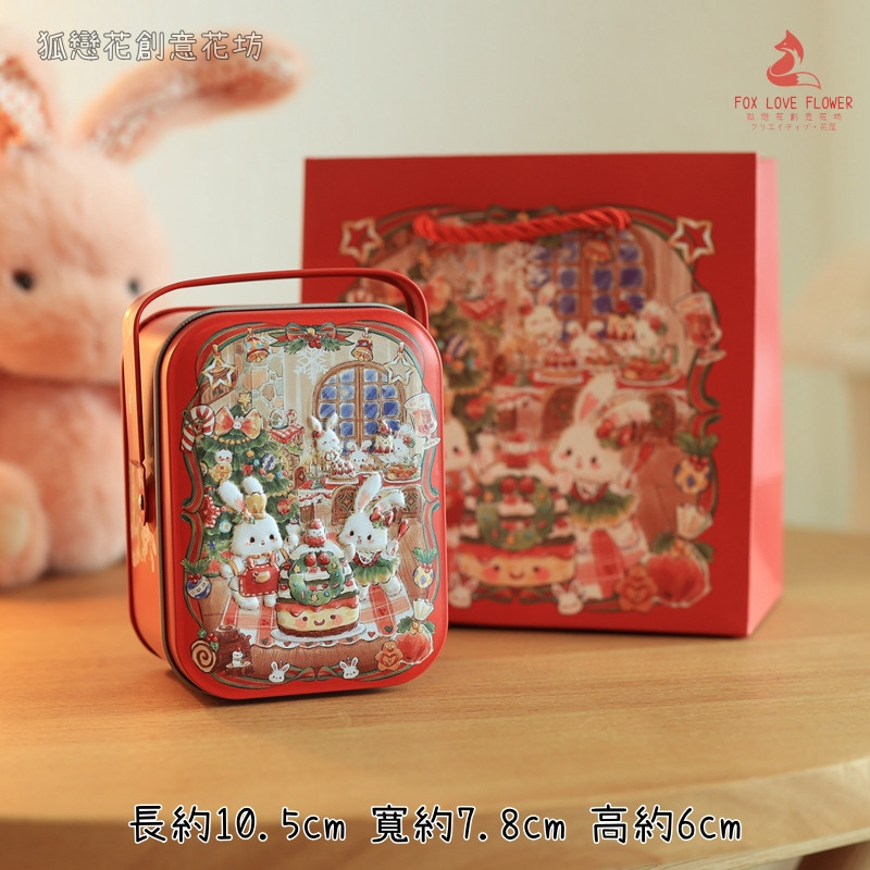 (聖誕兔)浮雕提籃鐵盒(附提袋),部分款式無提袋.請以選項為主