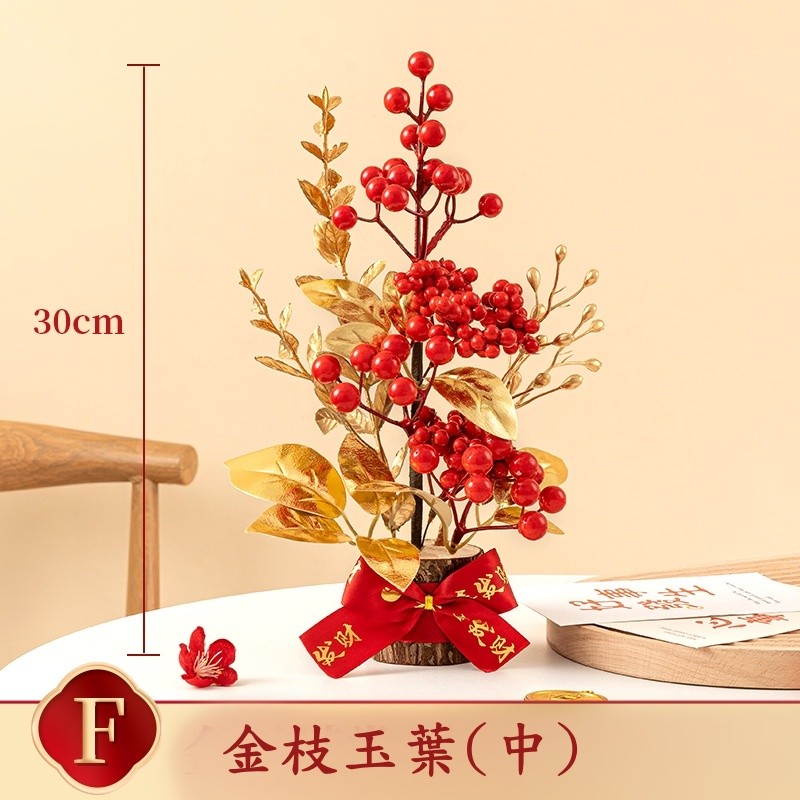 金枝玉葉❰中❱