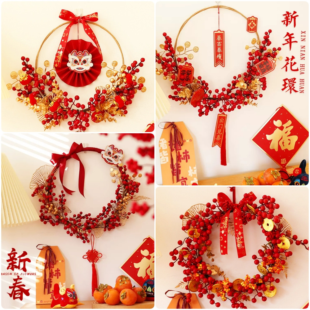 台灣現貨【新年紅果花環掛飾】鈴鐺祝福字牌發財果藤圈 門口玄關牆面佈置 進宅開市送禮 新年佈置 裝飾掛飾 玄關裝飾