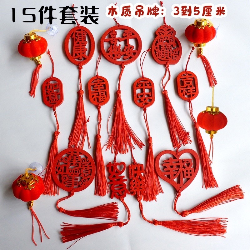 台灣現貨【新年吊飾材料】春節門把掛飾DIY 木質不織布立體掛件 獅子燈籠元寶中國結流蘇 盆栽玄關佈置 DIY材料包 手作
