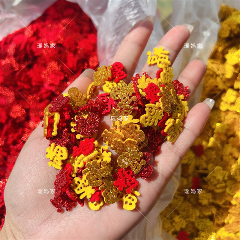 1.5cm福字不織布片(10個混色),除了特別備註外都是1個的價格