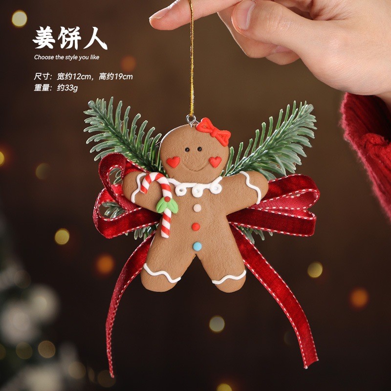諾貝松葉樹脂掛飾(薑餅人)