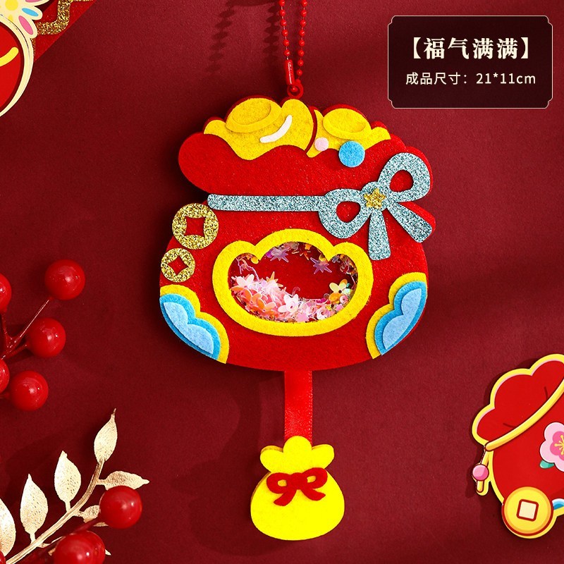 福氣滿滿,非成品.需DIY手工製作