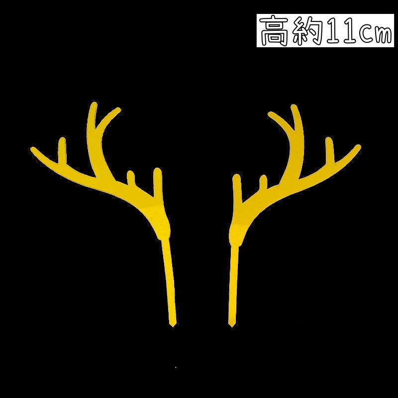 聖誕插牌❰鹿角❱1對