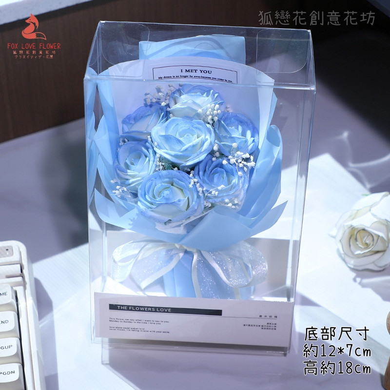 18cm七朵碎冰藍玫瑰搭配木滿天星,(附透明禮盒/LED燈串)需自行安裝
