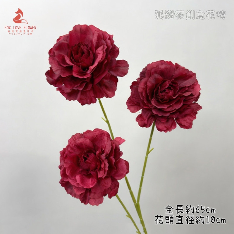 3頭芍藥❰紅❱