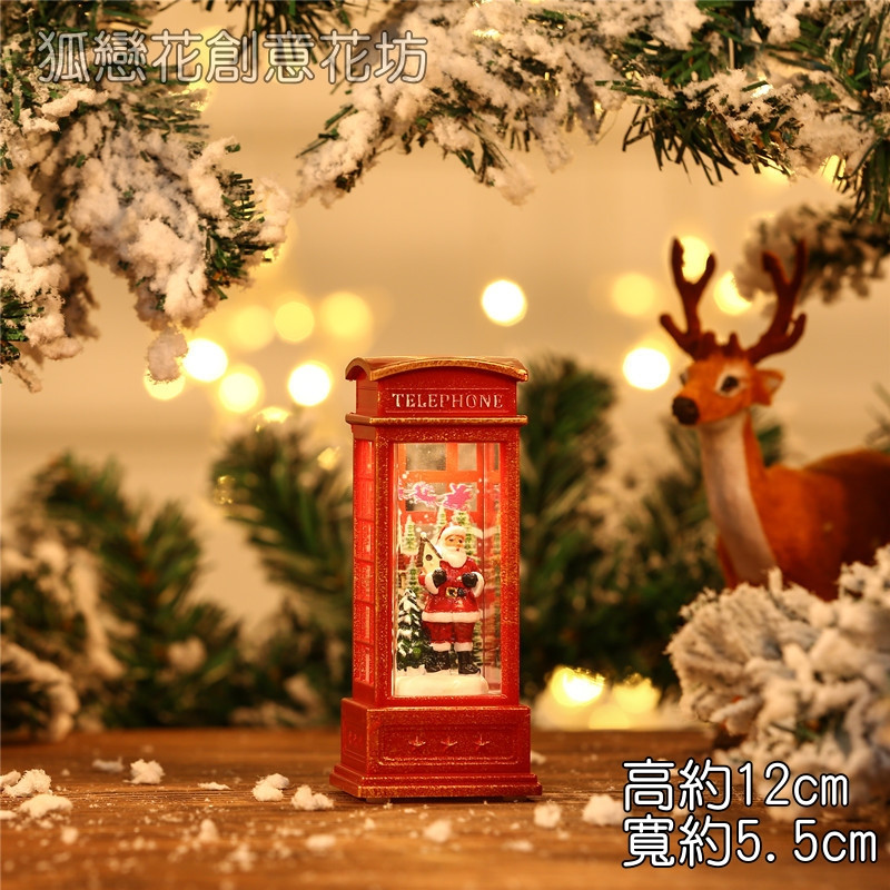 電話亭❰聖誕老人❱