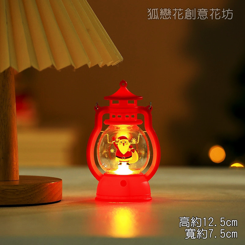 12cm聖誕造型油燈❰聖誕老人❱,部分款式電池需另購.以選項為主