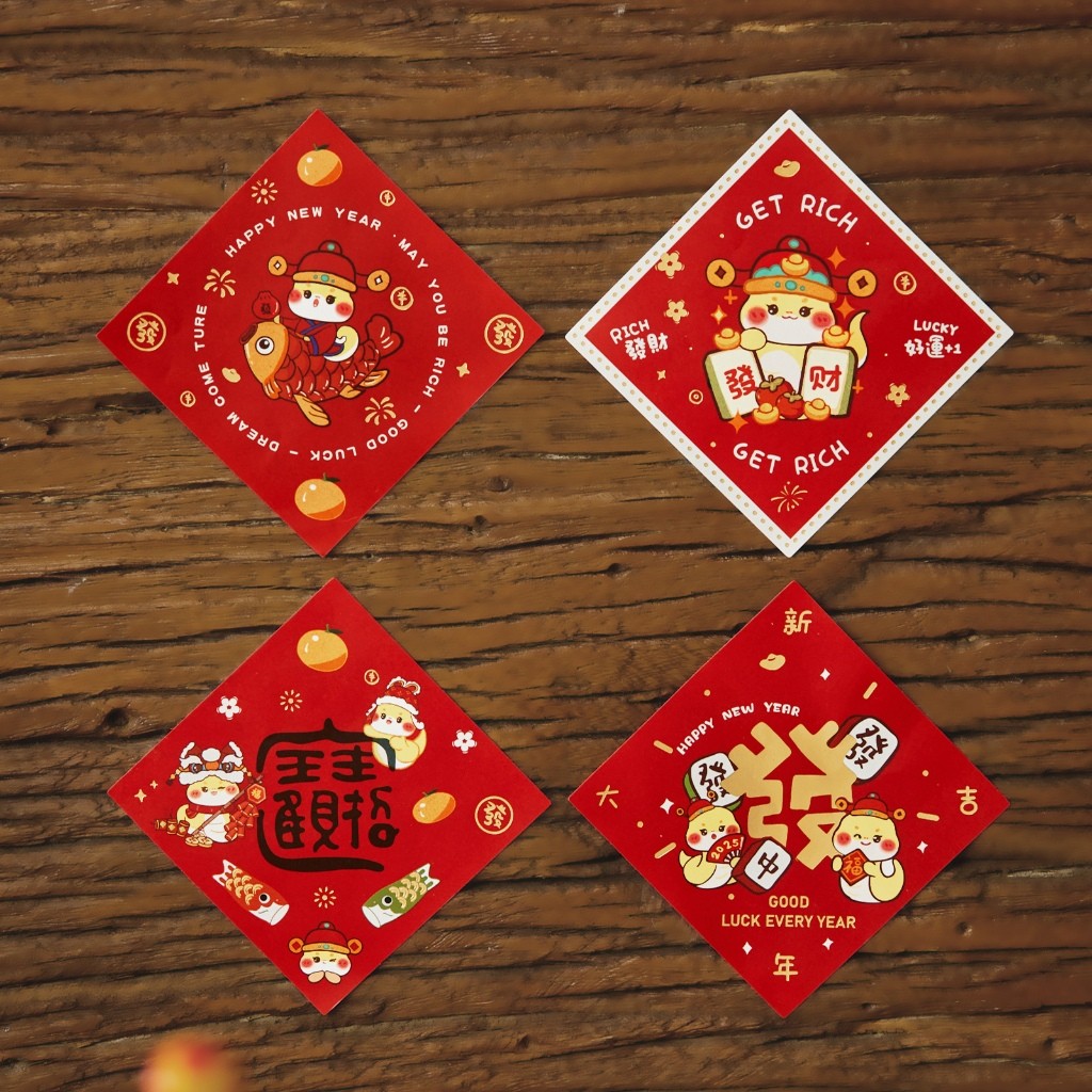 台灣現貨【春節福字貼紙組】碎金燙金馬年造型封口貼 禮盒紅包卡片裝飾 多尺寸 新年佈置