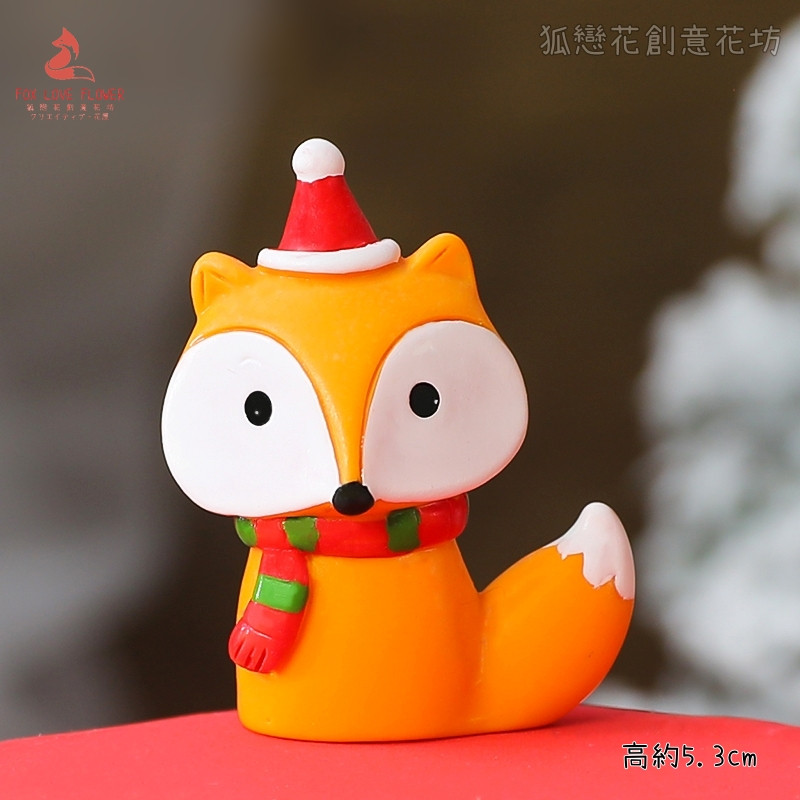 樹脂擺件❰聖誕狐狸❱