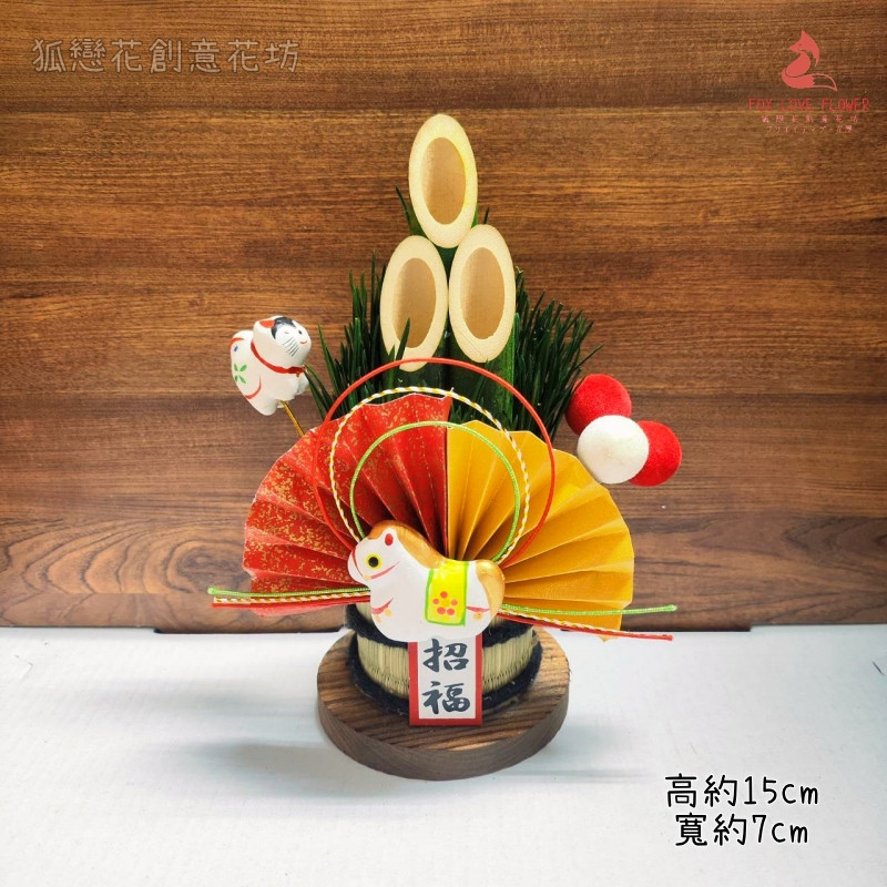 白馬．招福．貓(小)