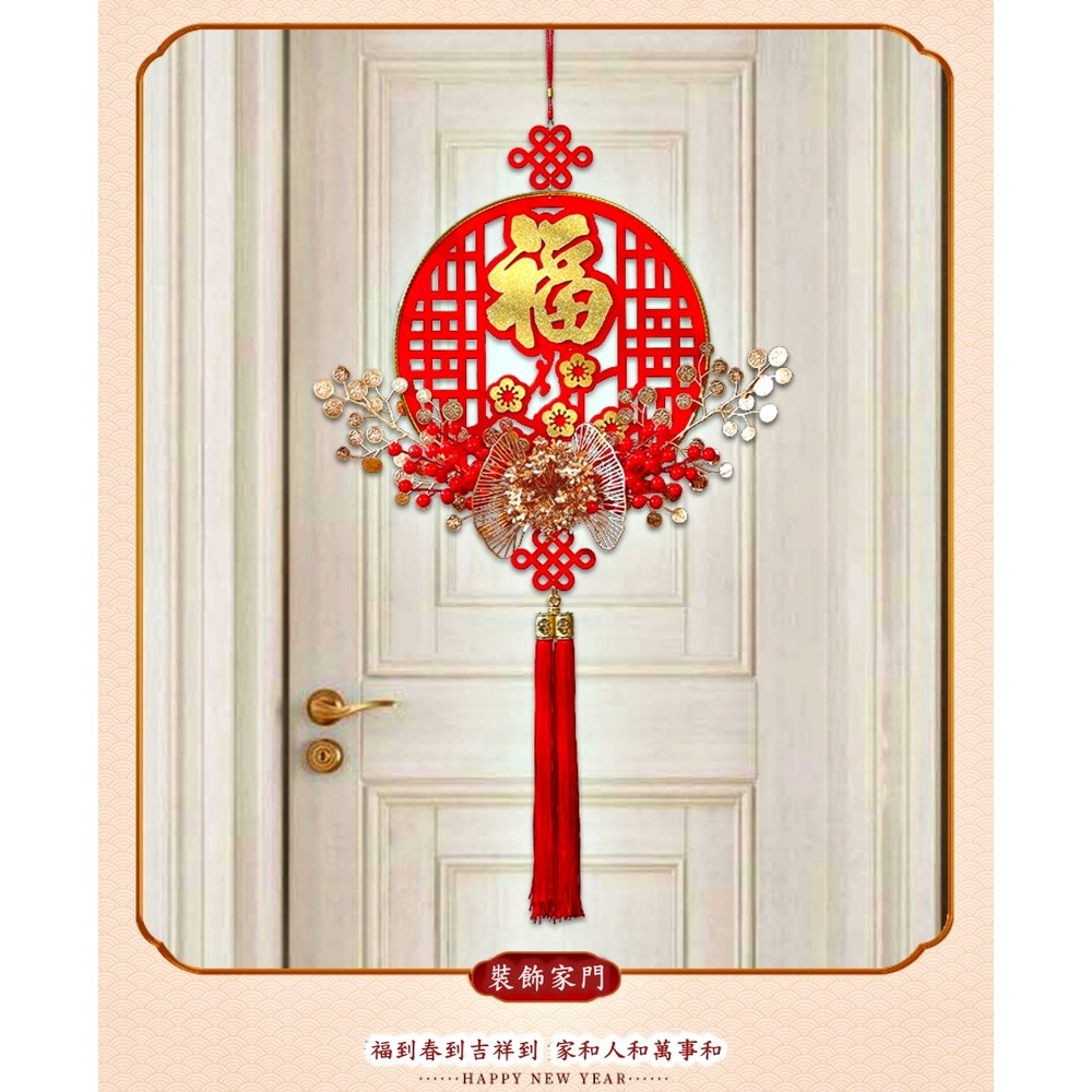 台灣現貨【新年紅果花環掛飾】鈴鐺祝福字牌發財果藤圈 門口玄關牆面佈置 進宅開市送禮 新年佈置 裝飾掛飾 玄關裝飾