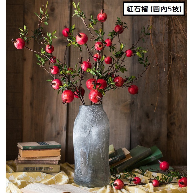 台灣現貨【仿真果實枝】石榴柿子蘋果燈籠果紅果枝插花材料 新年開運佈置 盆栽桌花櫥窗 新年佈置