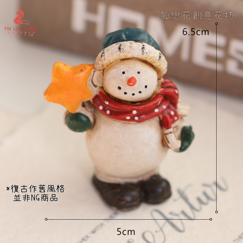 復古樹脂擺件❰五角星雪人❱