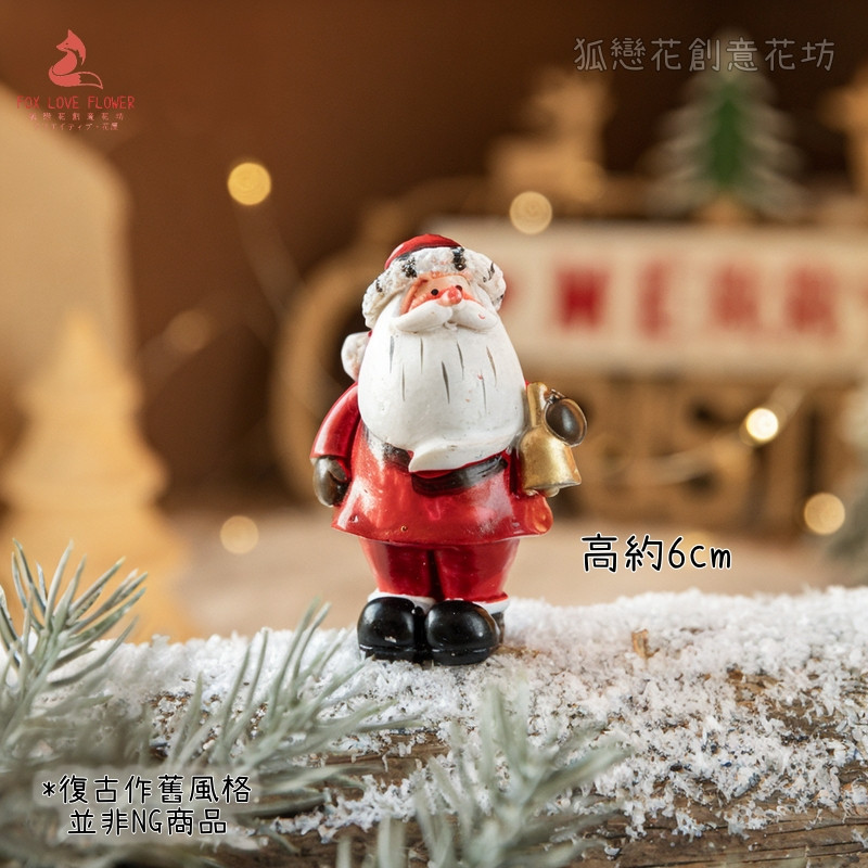 復古樹脂擺件❰站姿鈴鐺老人❱