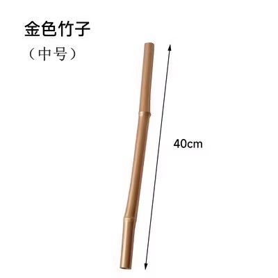 (金漆)40cm竹子(1枝)
