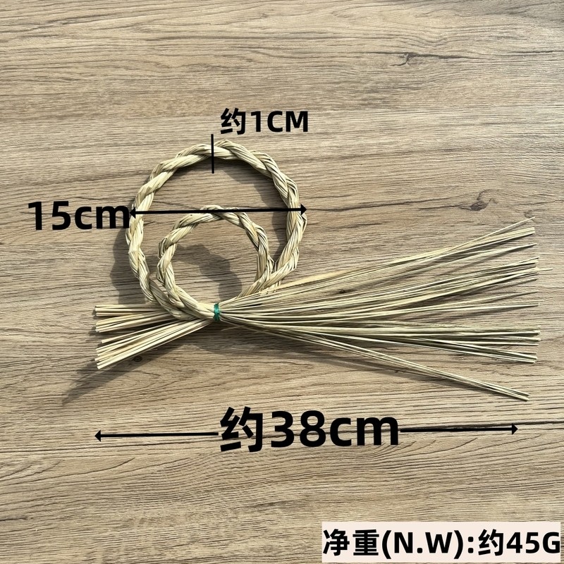 15cm雙圈注連繩