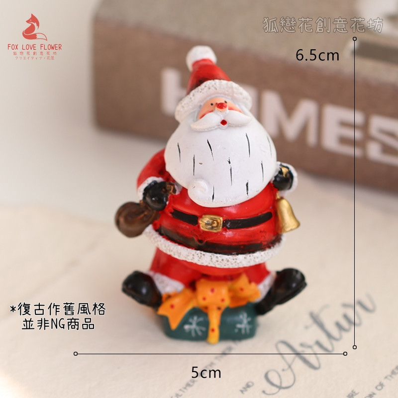 復古樹脂擺件❰坐姿鈴鐺老人❱