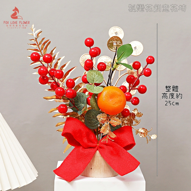 木樁款❰絨布緞帶橘子❱