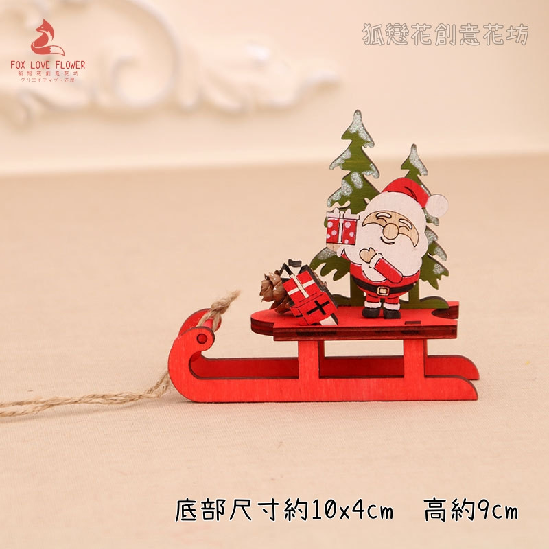 紅色立體雪橇❰聖誕老人❱
