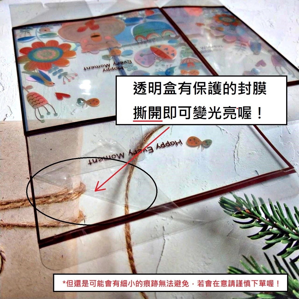 台灣現貨【節慶透明糖果盒】雪花酥餅乾糖果包裝 透明提盒多圖樣 聖誕新年喜糖收納禮盒 包裝材料