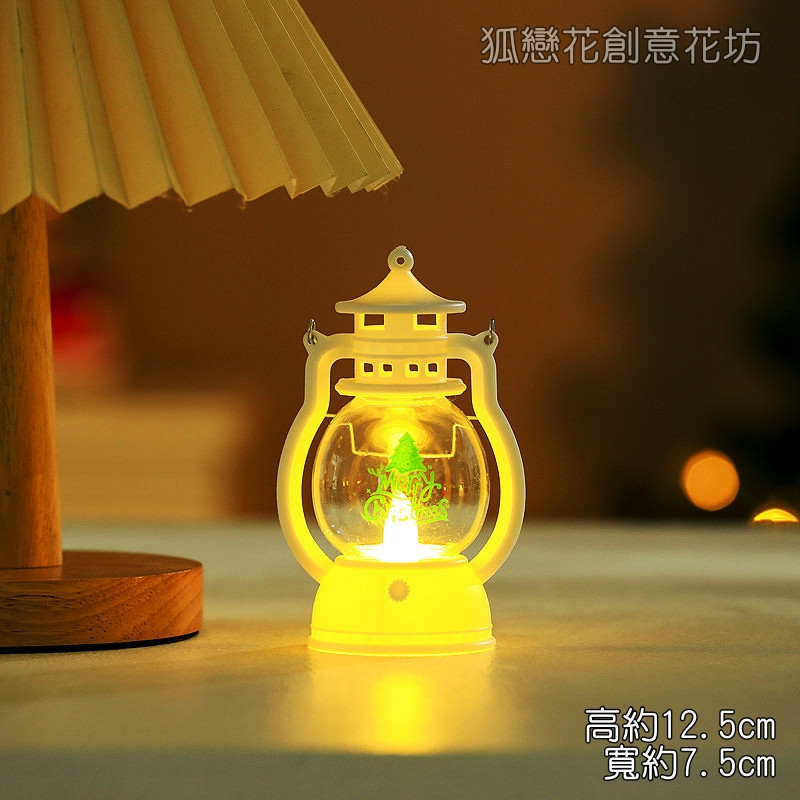 聖誕造型油燈❰聖誕樹❱