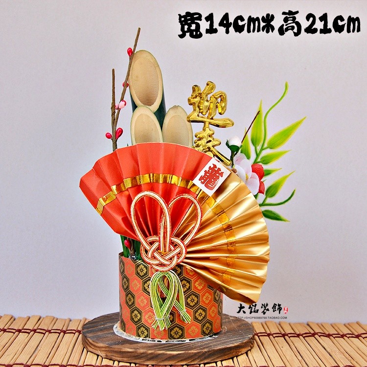 迎春．龍(中)