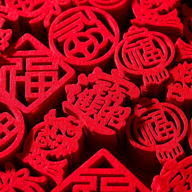 台灣現貨【不織布福字貼片】5cm迷你福字貼飾 手拋福撒花 禮盒花束 新居入宅裝飾 新年佈置