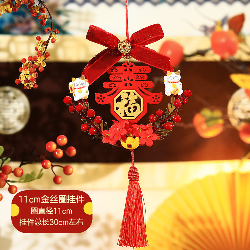 11cm紅果藤圈❰八卦春帶福❱