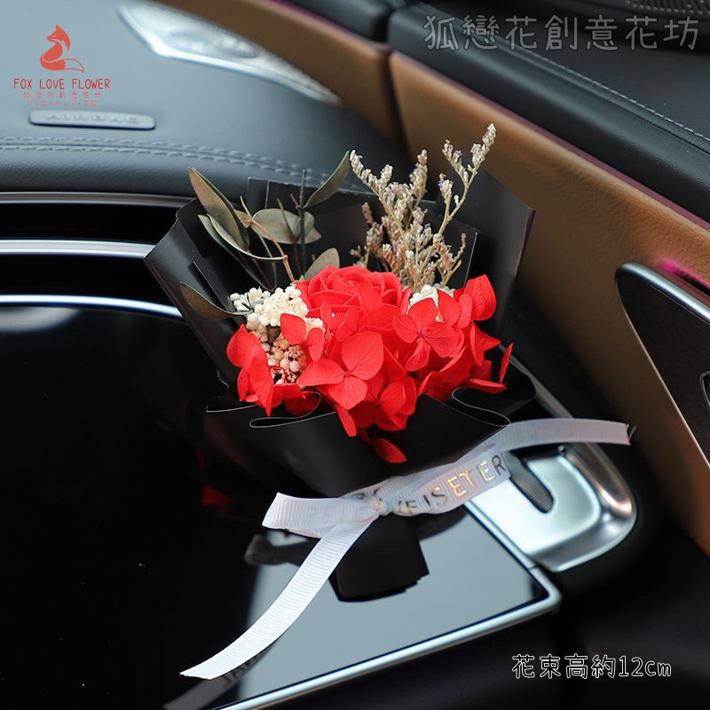 (紅色)繡球單朵玫瑰,配件可在加購區選購