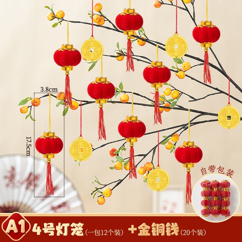 燈籠＋金銅錢掛飾組合