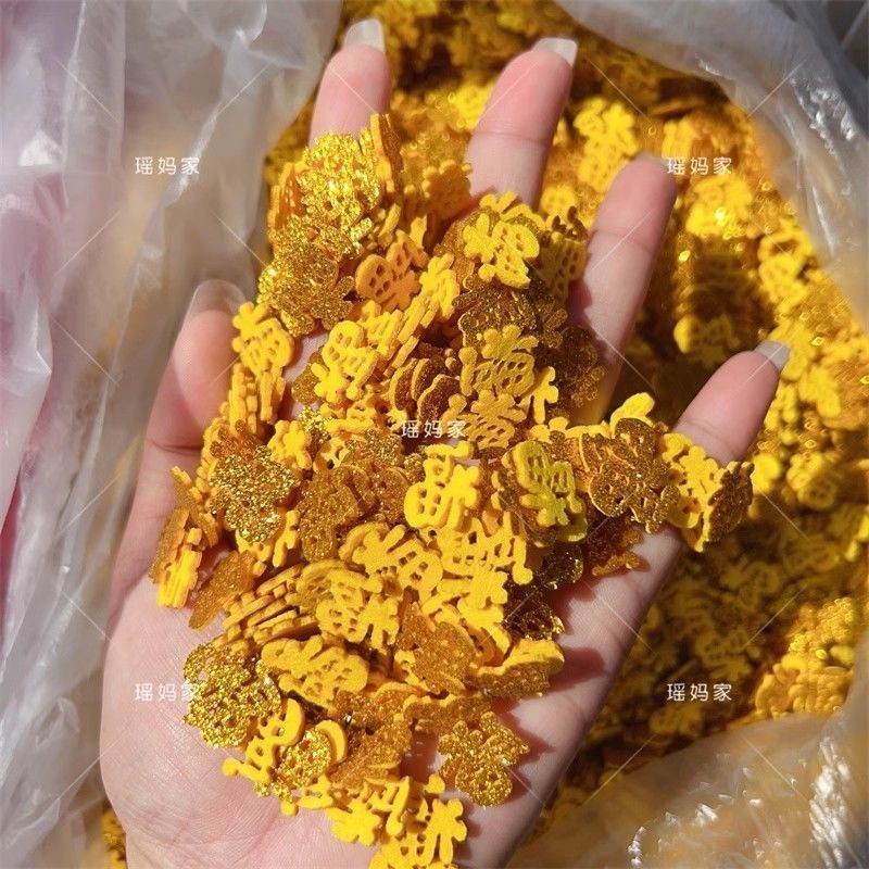 2cm金色福字不織布片(10個),除了特別備註外都是1個的價格