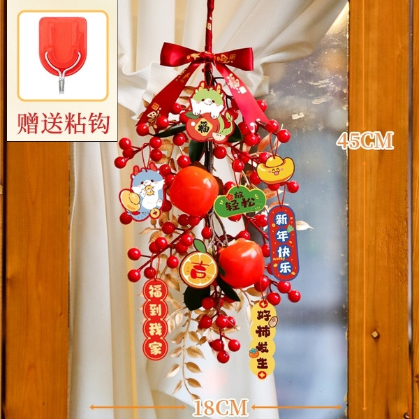 柿子紅果樹掛飾❰萬柿勝意❱吊卡款