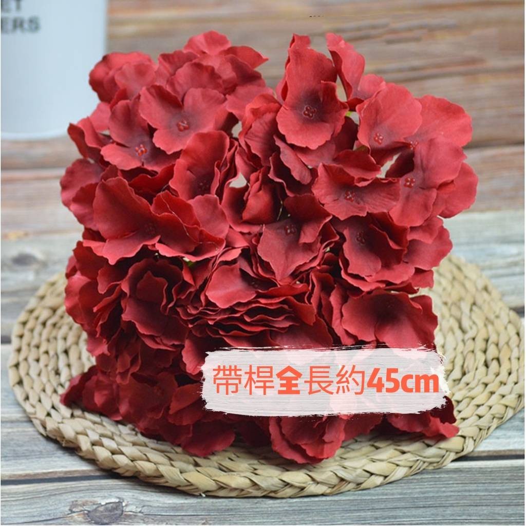 5頭大繡球❰酒紅❱