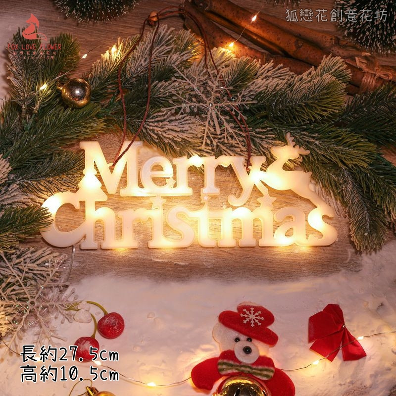❰聖誕快樂❱LED暖黃掛燈(電池款)