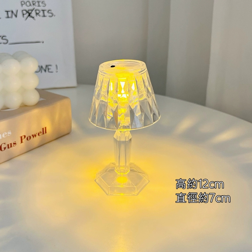 迷你小夜燈