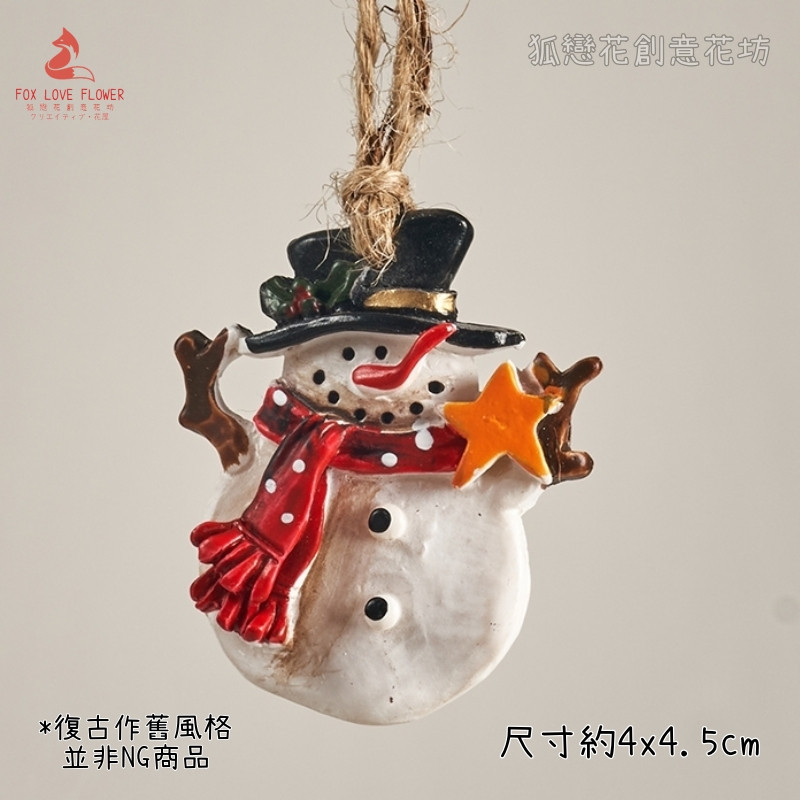 復古樹脂掛飾❰五角星雪人❱