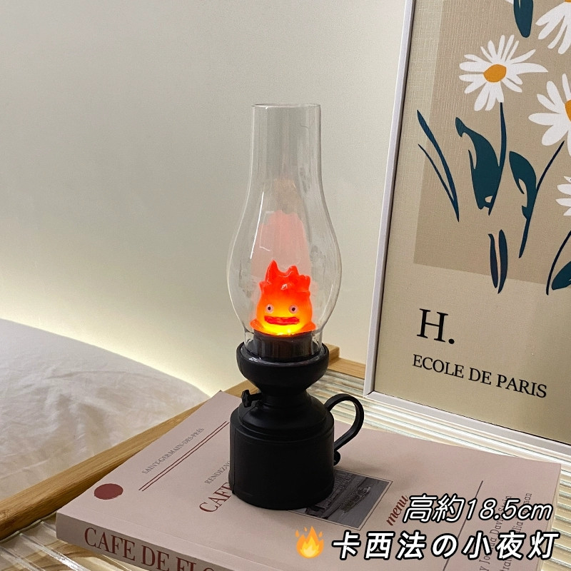 18cm小火焰造型煤油燈,部分款式電池需另購.以選項為主