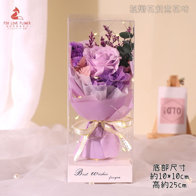 25cm紫色大玫瑰,(附透明禮盒/LED燈串)需自行安裝