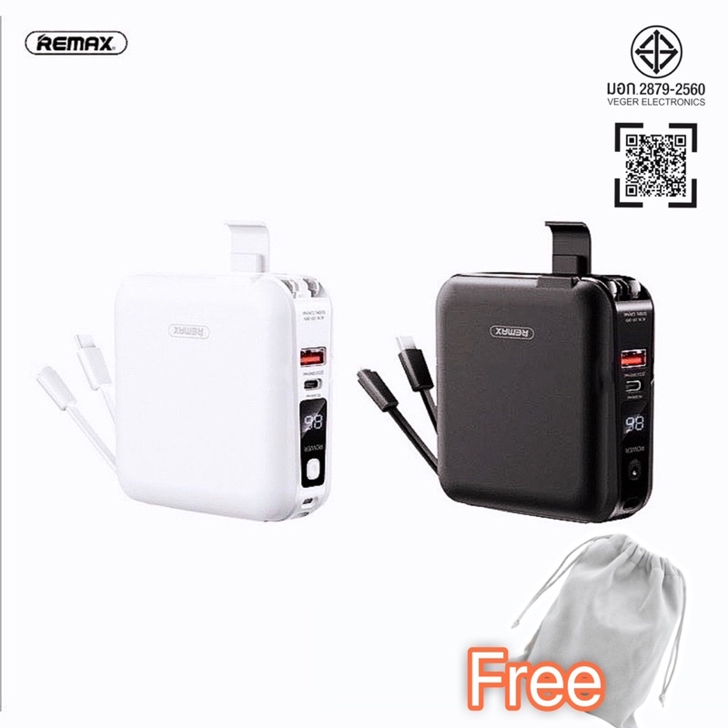 Remax RPP-20 15000mAh แบตสำรอง W1501 ของแท้ รับประกัน1ปี ฟรีถุงผ้าสติกเกอร์ ปลั๊กและแบตพร้อมสายชาร์จในตัวเดียว