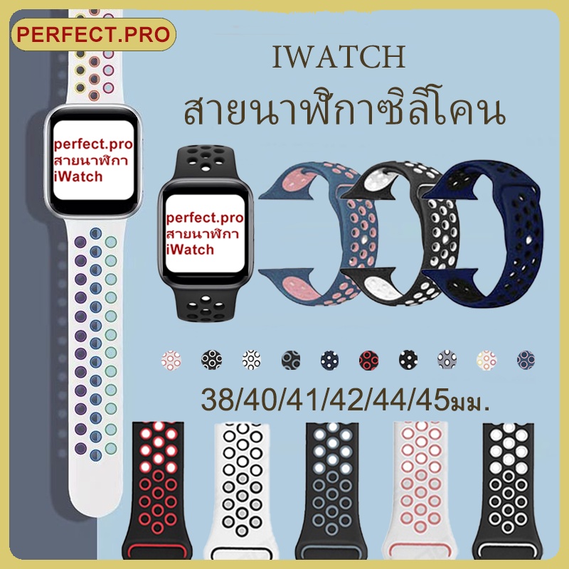สายกีฬา สายนาฬิกาข้อมือซิลิโคน แบบเปลี่ยน สําหรับ iWatch Series  7 6 SE 5 4 3 2 1 38 มม. 45 มม. 42 มม. 44 มม. 41 มม.