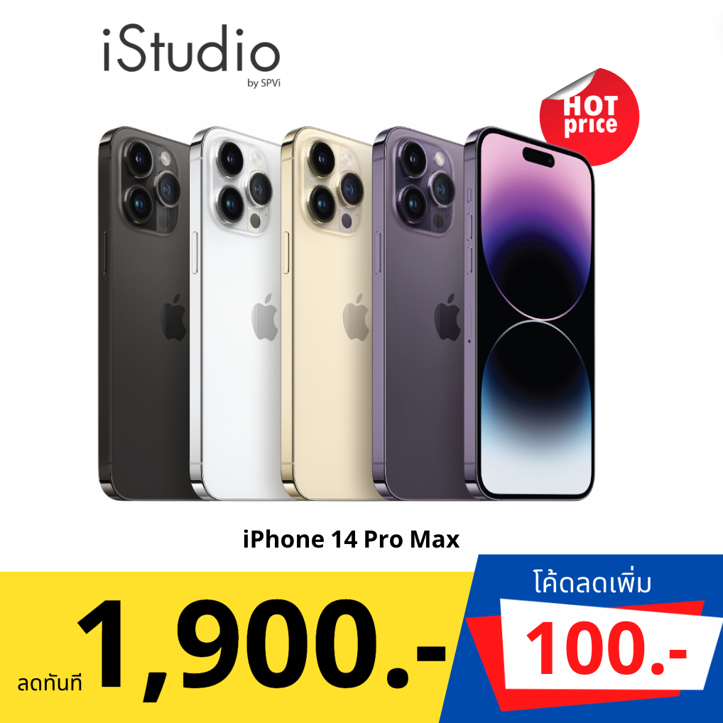 Apple iPhone 14 Pro Max I iStudio by SPVi