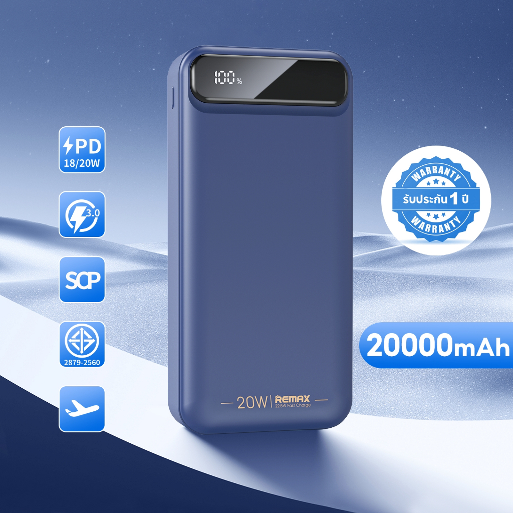 [รับประกัน1ปี] PowerBank 20000/30000mAh แบตสำรอง ของแท้100% พาวเวอร์แบงค์ PD18/20W QC3.0 SCP22.5W พาเวอร์แบงค์ Fast