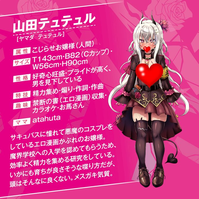 日本Tamatoys 快山田種牛牧場 山田述 自慰套 愉快山田種牛牧場 山田種牛牧場の搾精夾吸自慰器