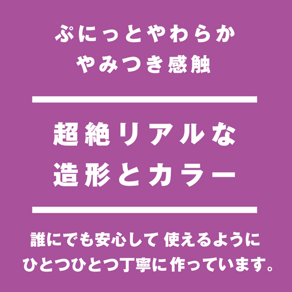 日本PxPxP】純國產超彈力仿真名器逼真按摩棒 蟒蛇 14cm 純國產仿真按摩棒 槌之子 王者 蟒蛇 鋼彈