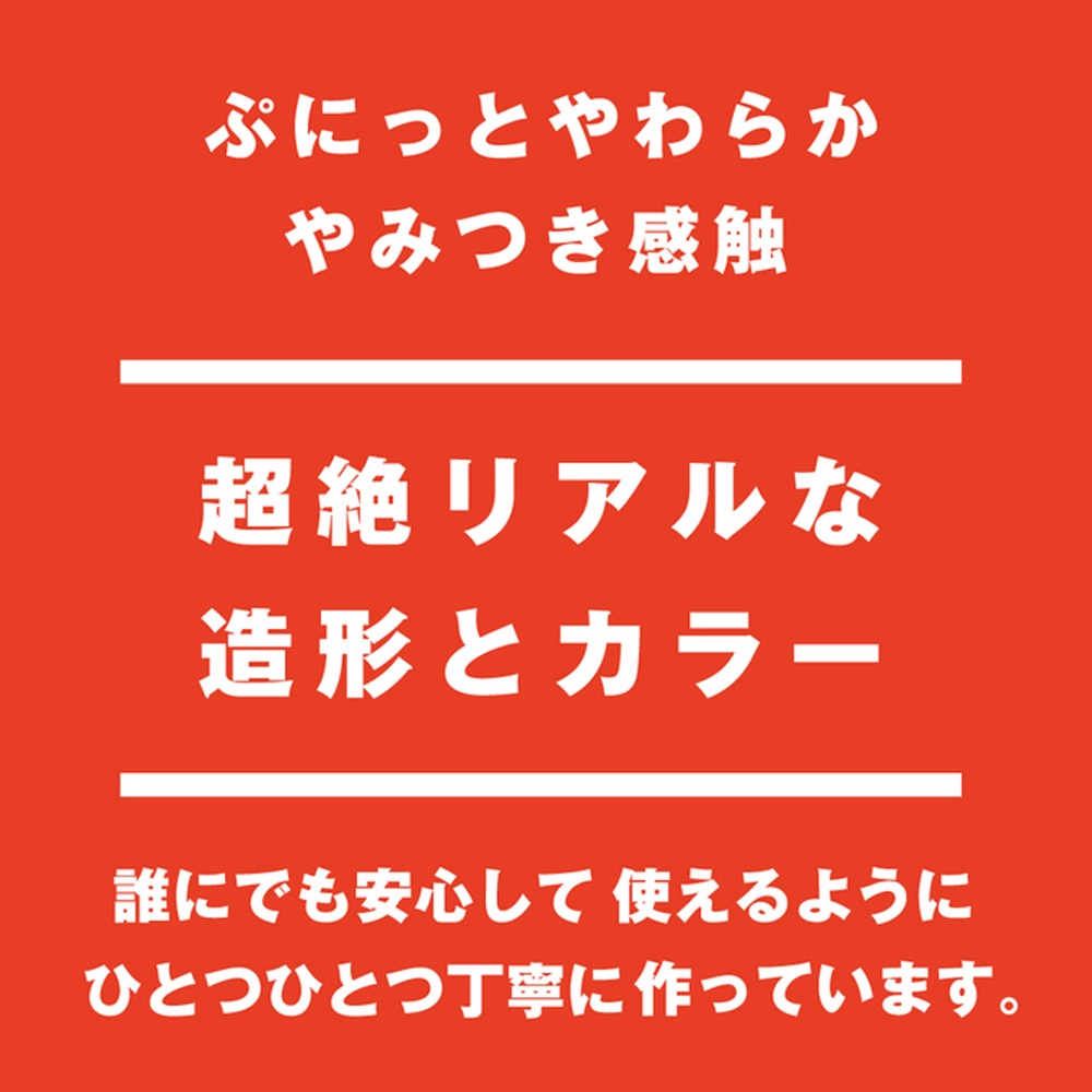 日本PxPxP 純國產超彈力仿真名器逼真按摩棒 王者 14cm  純日本國產 彈力仿真名器假陽具 王者 蟒蛇 鋼彈
