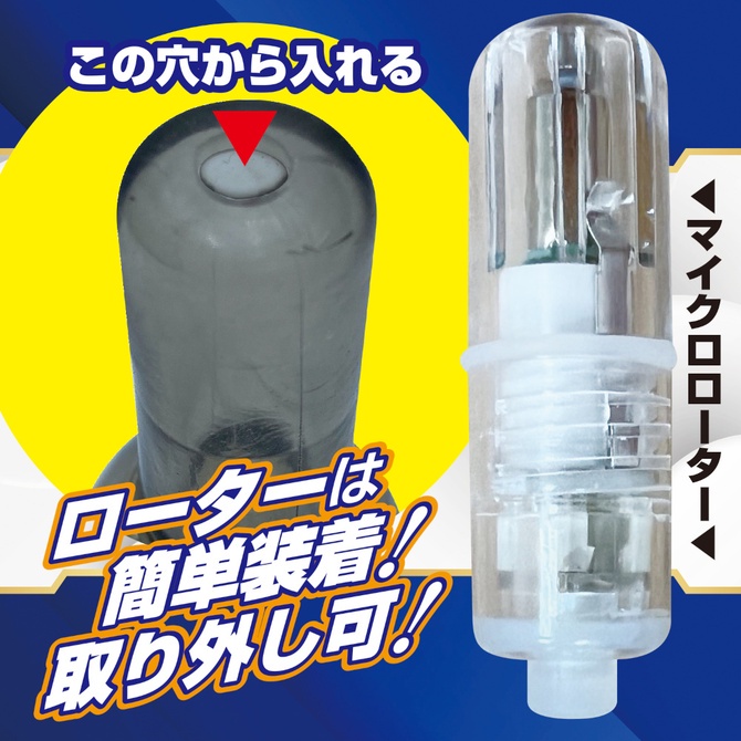 日本A-ONE 新体驗龜頭尿道刺激震動器ver 新體驗龜頭尿道刺激震動器 ブラックロック ライト / トップver.