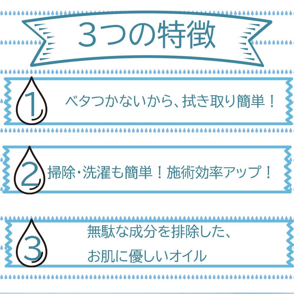 日本EXE EROOMA 無香料按摩油 熱感型按摩油 1000ml 1L 水溶性潤滑液